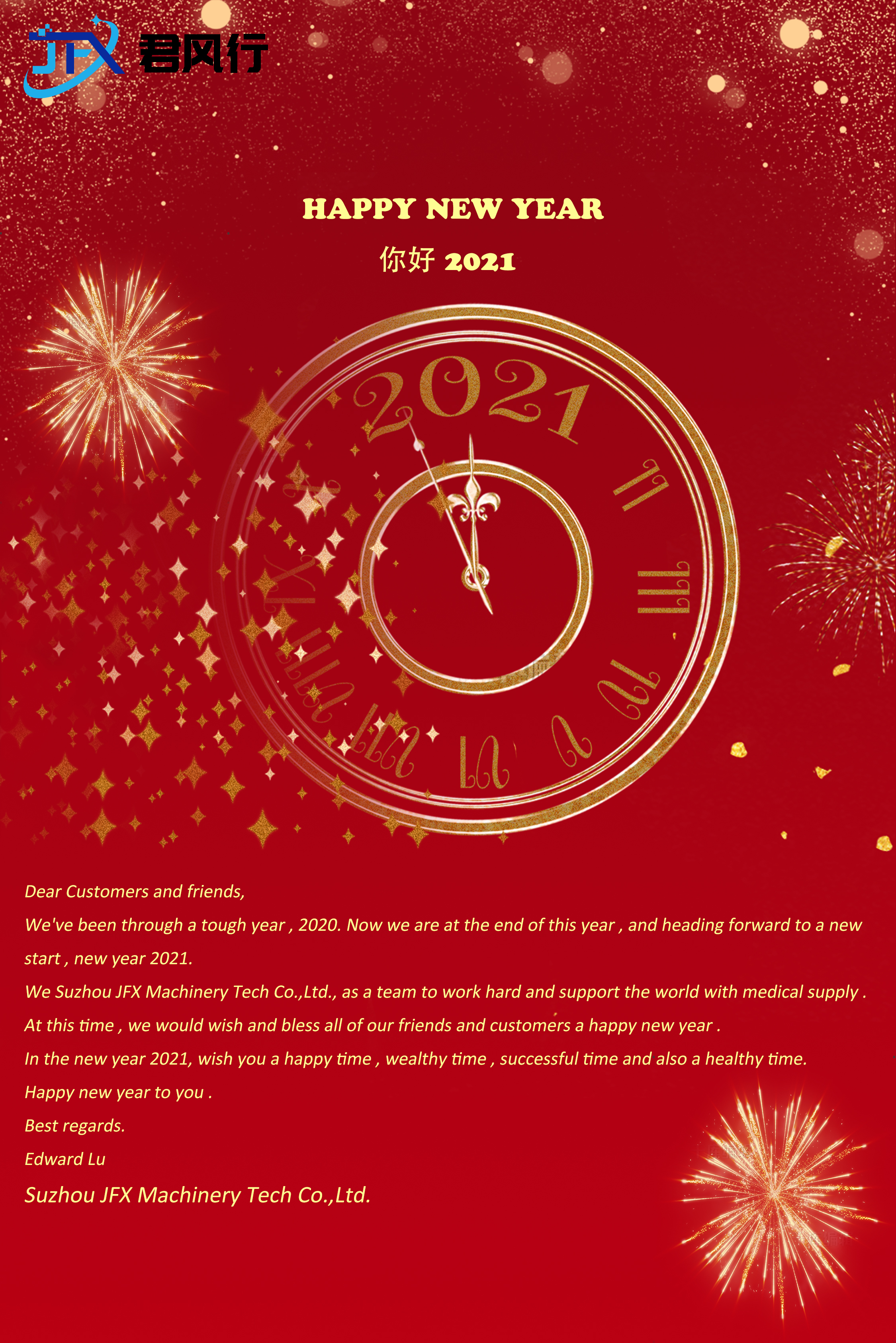Happy New Year.jpg